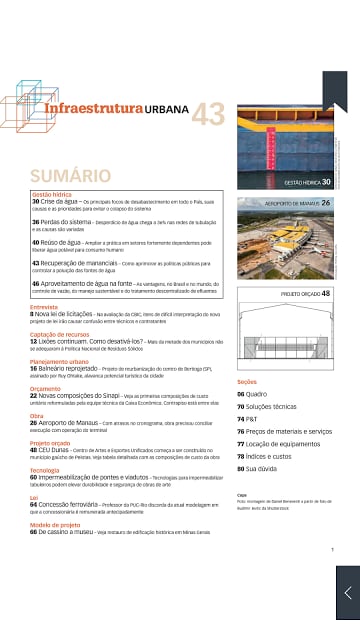 Infraestrutura Urbana截图9