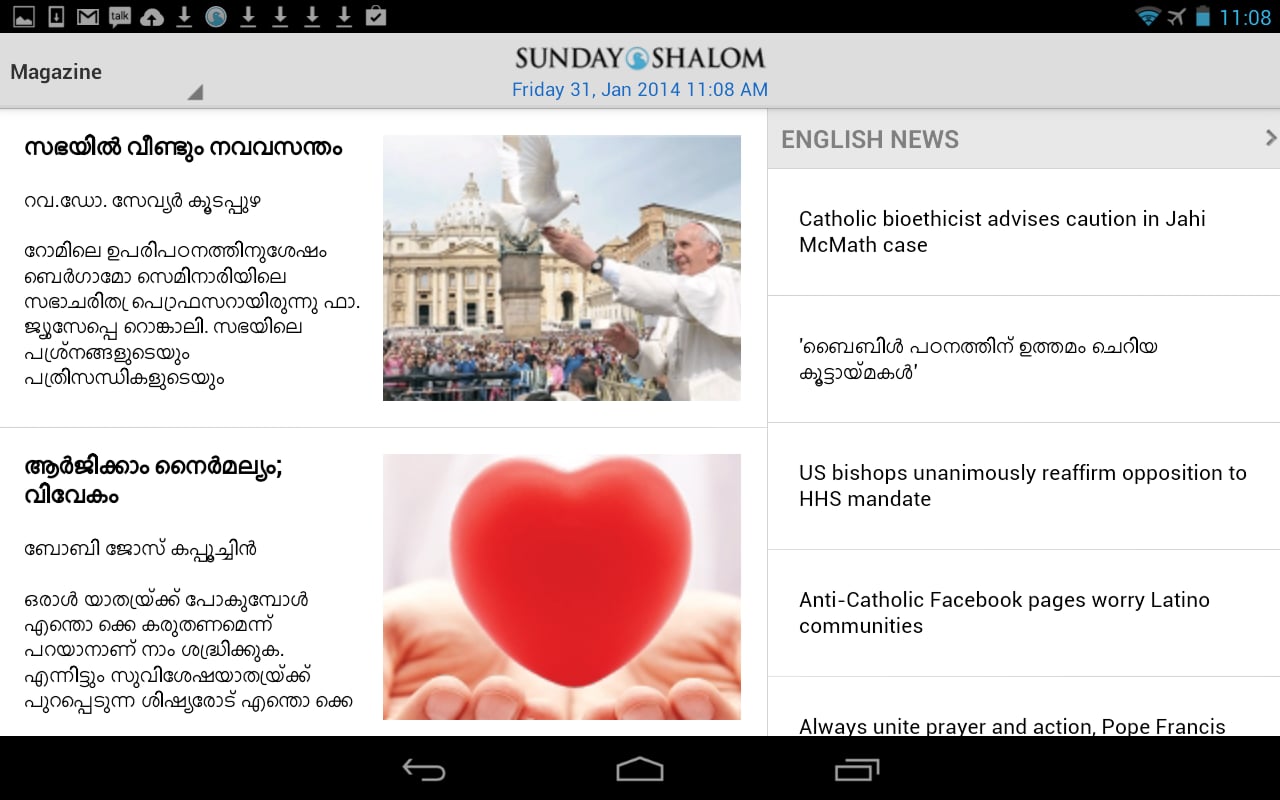 Sunday Shalom截图5