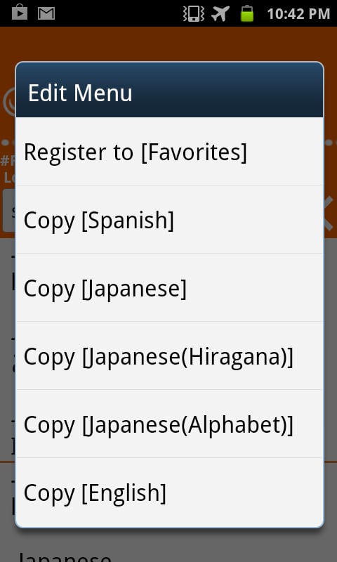 Spanish Japanese Diction...截图1