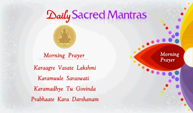 Daily Sacred Mantras截图6