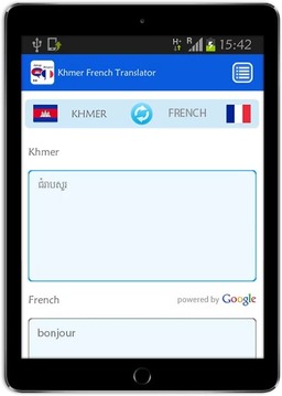 Khmer French Translator截图