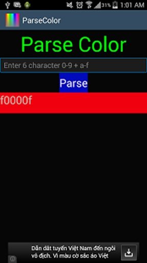 Parse Color截图2