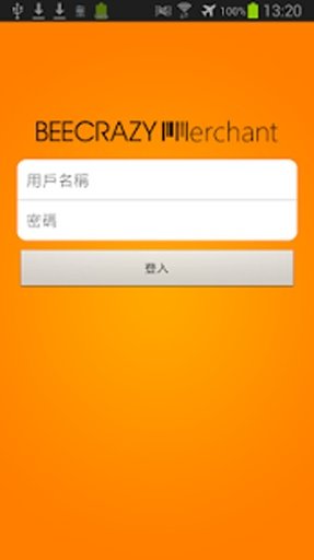 BEECRAZY MERCHANTS V3截图1