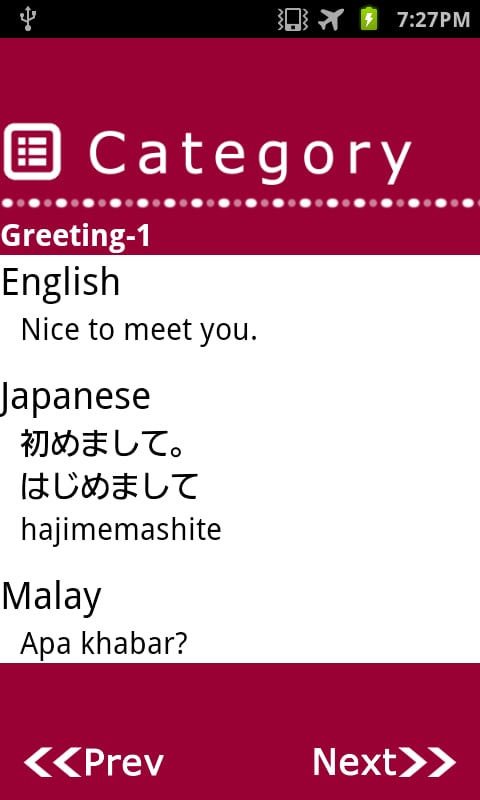 Malay Japanese Conversat...截图10