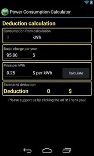 Power Consumption Calculator截图2