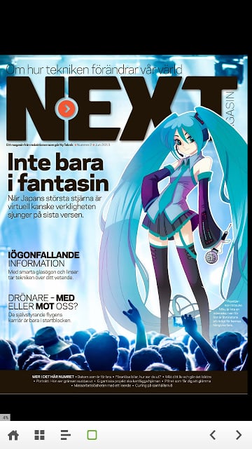 Next Magasin截图2