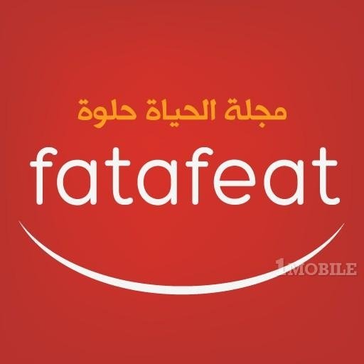 Fatafeat El Hayat Helwa截图2