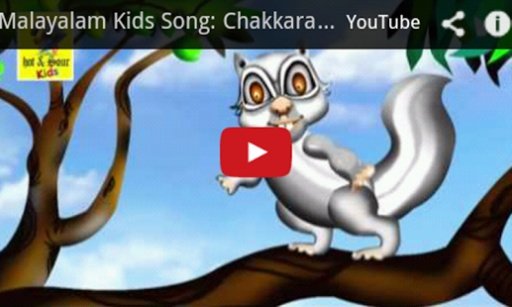 Malayalam Kids Songs截图6