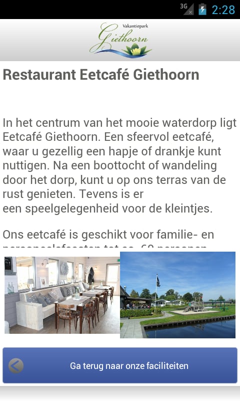 VP Giethoorn截图2