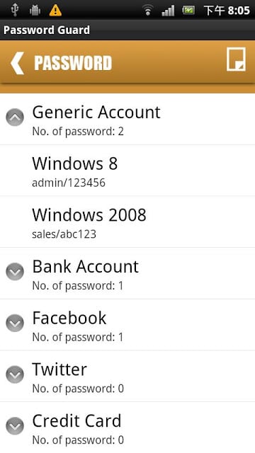 Password Guard截图3