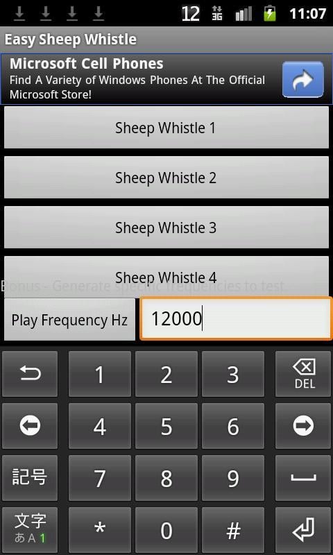 Easy Sheep Whistle截图1