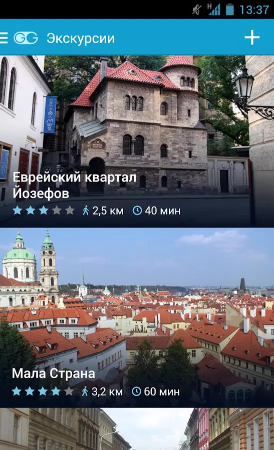 Global Guide - Prague Tr...截图3