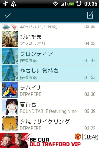 Tag Ed - Music Tag Edito...截图5