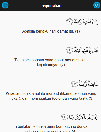 Surah Al Waqiah截图3