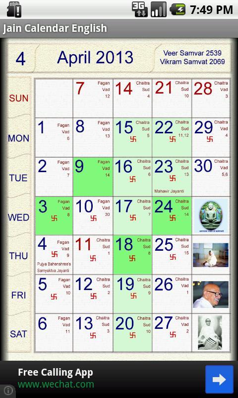 Jain Calendar English截图2