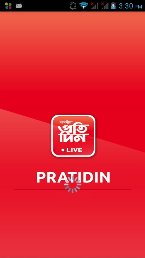 Pratidin Live截图4