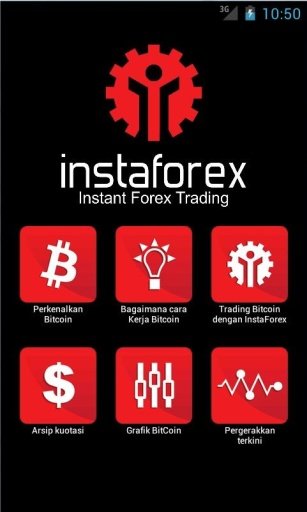 InstaForex Bitcoin ID截图6