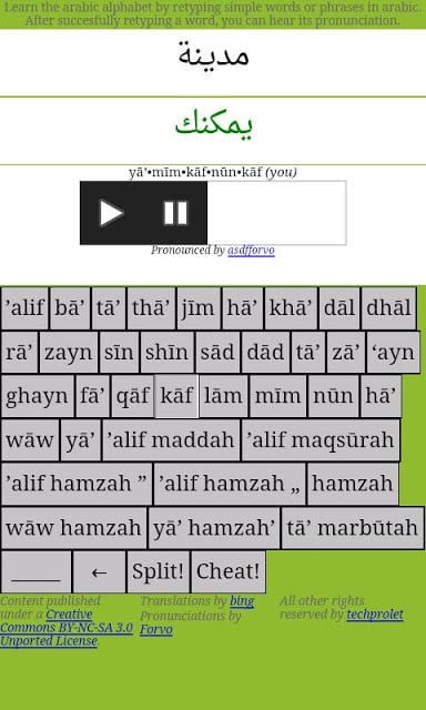 Learn the Arabic alphabet截图4