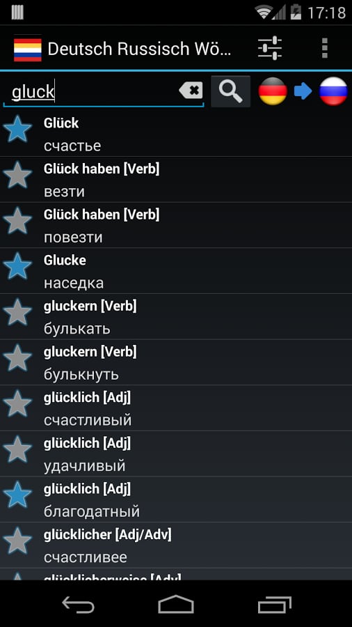 German Russian Dictionary FREE截图3