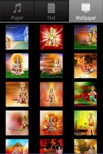 Hanuman Shakti截图1