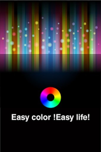 EasyColor EasyLife截图1