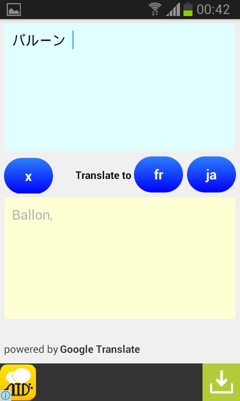 Japanese French Translat...截图2