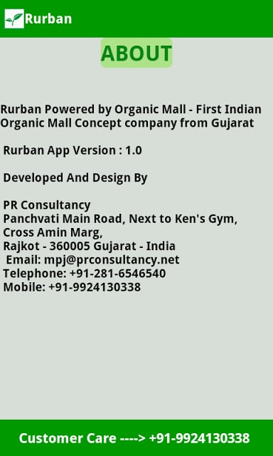 Rurban Organic截图10