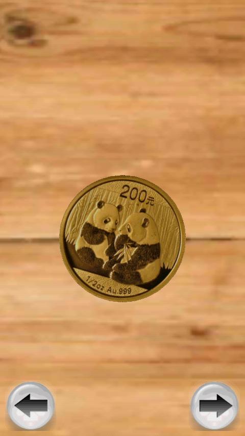 Coin Toss 3D截图3