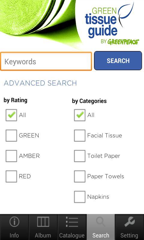 Green Tissue Guide截图4