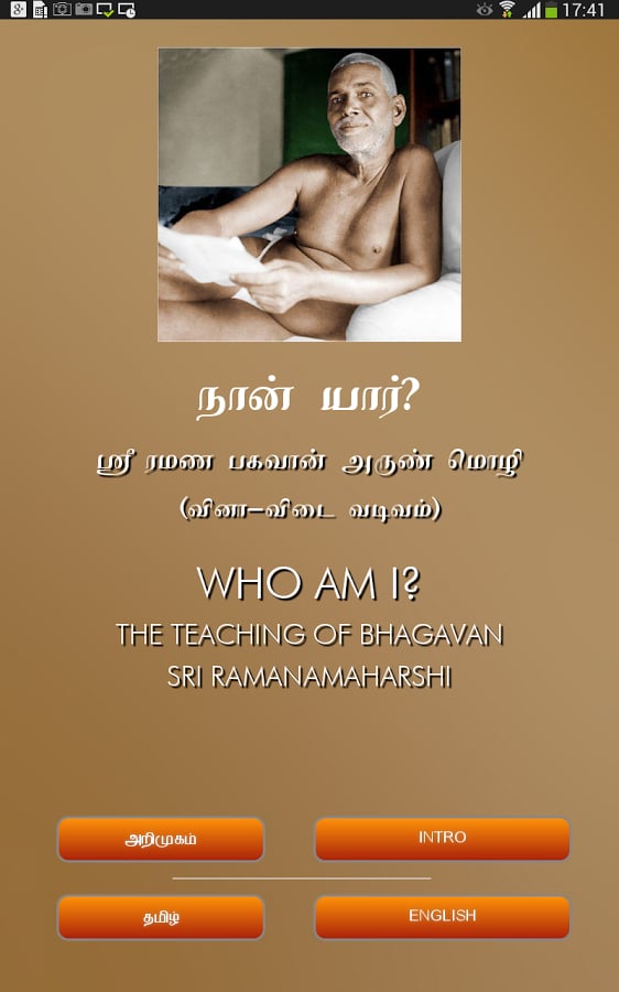 Who Am I? Teaching截图11