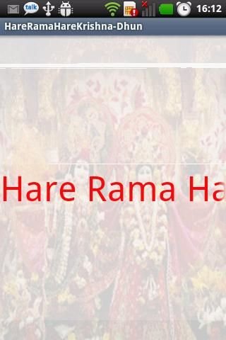 Hare Rama Hare Krishna Dhun截图1