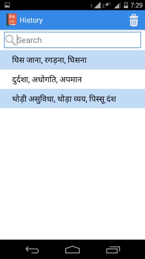 Hindi To English Diction...截图5