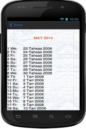 Simple Ethiopian Calendar截图4
