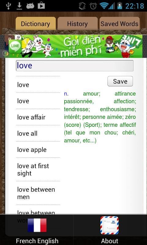 English French Dictionar...截图1