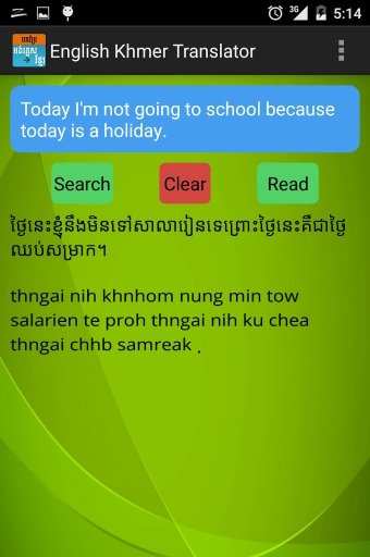 English Khmer Translator截图1