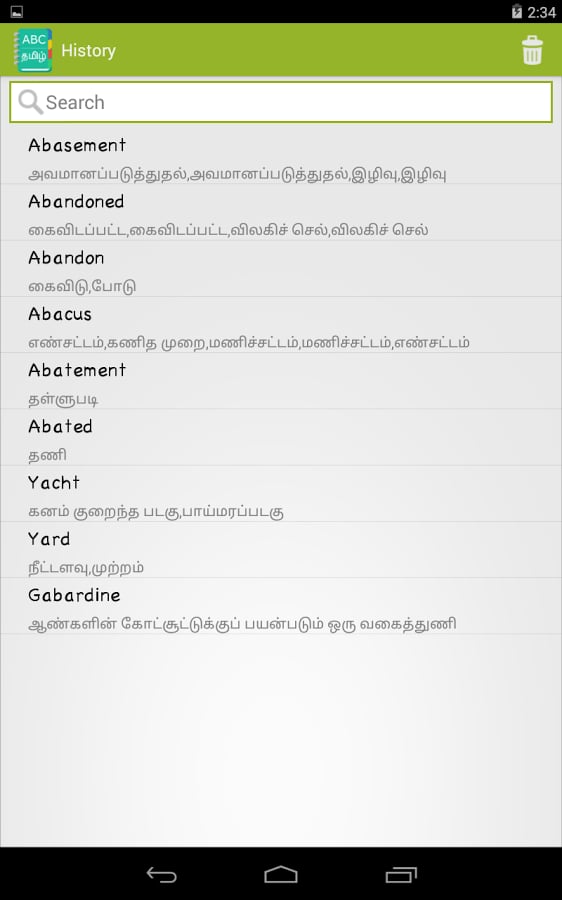 English To Tamil Diction...截图3