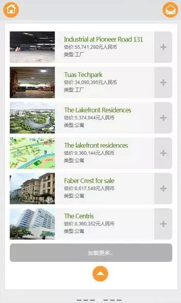 property singapore截图2