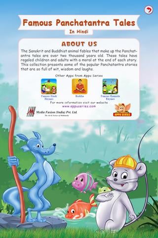 Panchatantra Tales In Hindi截图1