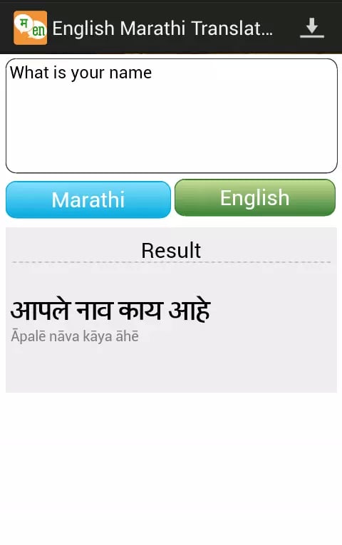 Marathi English Translator截图2