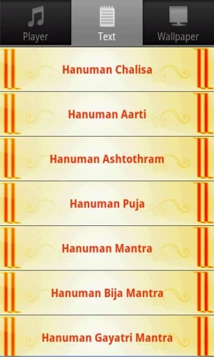 Hanuman Shakti截图3