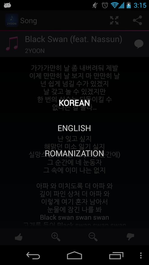 2YOON Lyrics截图3