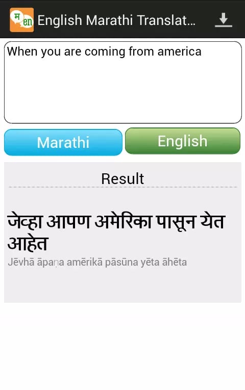 Marathi English Translator截图4