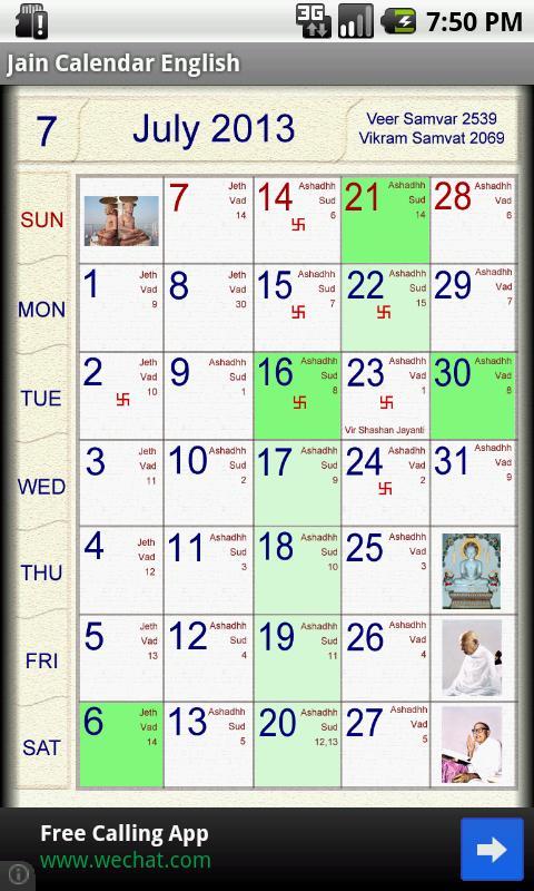 Jain Calendar English截图4