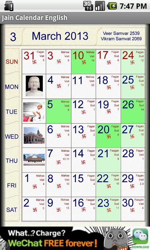 Jain Calendar English截图1