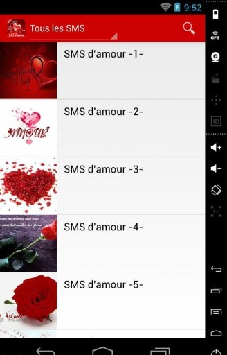 SMS Amour截图6