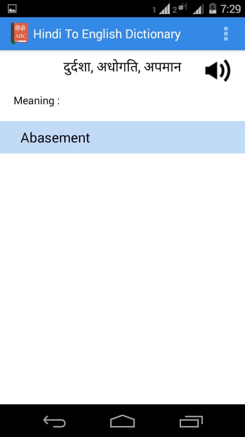 Hindi To English Diction...截图1