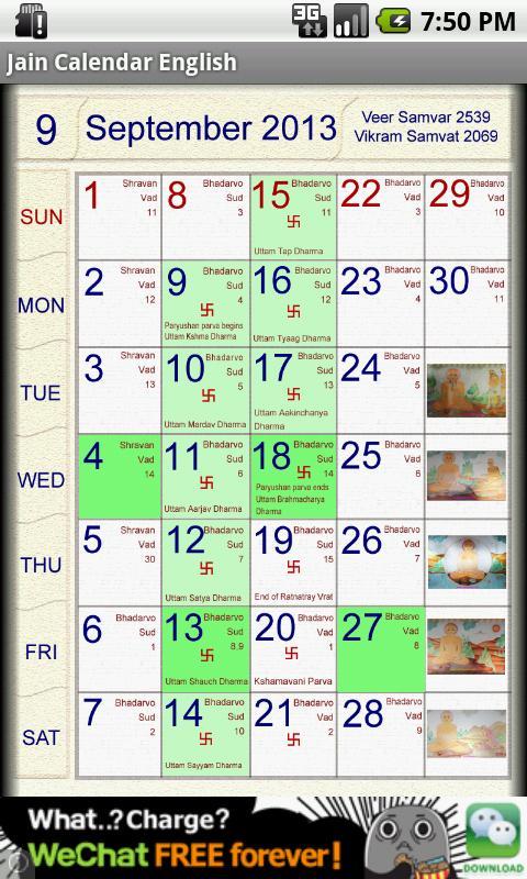 Jain Calendar English截图5