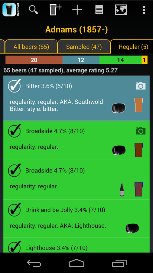 Beermad mobile 2 (free)截图5