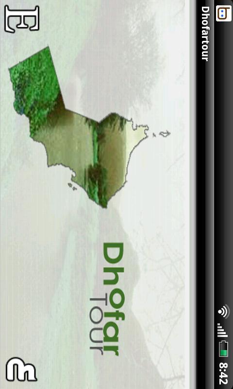 Dhofar Tour截图1
