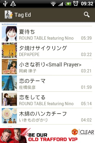 Tag Ed - Music Tag Edito...截图6